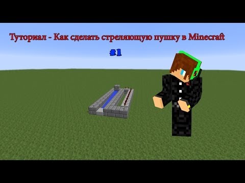 как сделоть двойной рычаг рычаг для раздатчика в майнкрафте #7