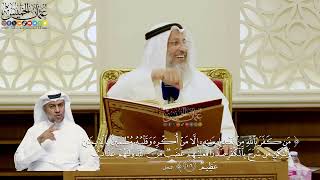 751- تفسير قوله تعالى: ﴿من كفر بالله من بعد إيمانه إلا من أكره وقلبه مطمئن بالإيمان﴾ - عثمان الخميس