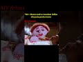 Ammo Bomma Funny Video Subscribe Funny Shorts
