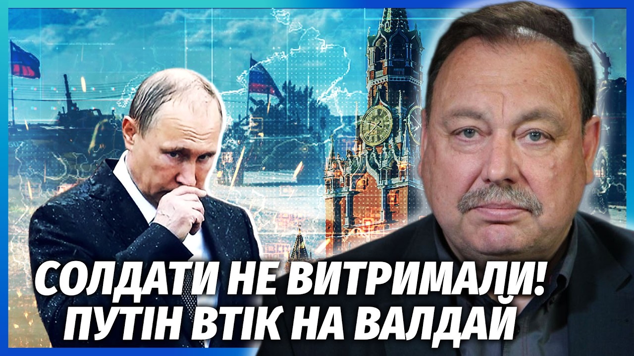 👊ГУДКОВ: Почалося! Військові підняли БУНТ. Нового ПРИГОЖИНА ПОКИ НЕ ЧЕКАЙТЕ