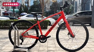 Trek FX 2 Gen 4 Citybikes | 2025款崔克FX2
