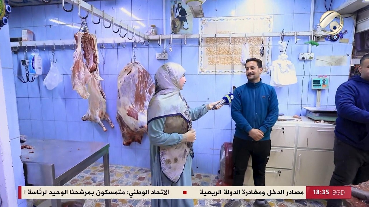 فيديو | ناسنا مع ابتسام السراي | 2026/2/9