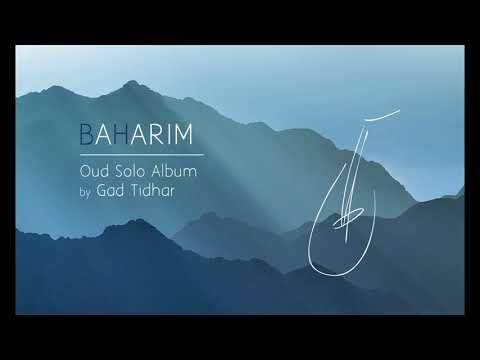 Taqasim oud maqam Bayat | Gad Tidhar