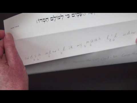 BIBLE HEBREW Lesson 23: His love lasts forever