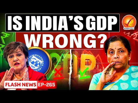 Why IMF Gave a C-Grade in GDP Data - The Real Issues Explained