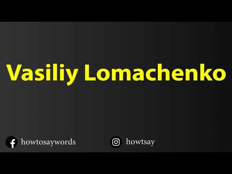 How To Pronounce Vasiliy Lomachenko