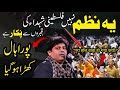 Imran Pratapgarhi S Poetic Masterpiece That Made The Entire Hall Stand Up Lab Pe Aati Hai Dua Ban