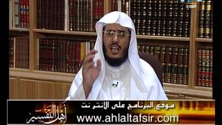 أهل التفسير [22] الإمام شهاب الدين الألوسي وتفسيره روح المعاني | د. عبد الرحمن الشهري image