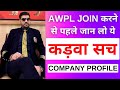 AWPL COMPANY PROFILE IN HINDI Asclepius Wellness Profile AWPL MAHIPAL SIR SPEECH
