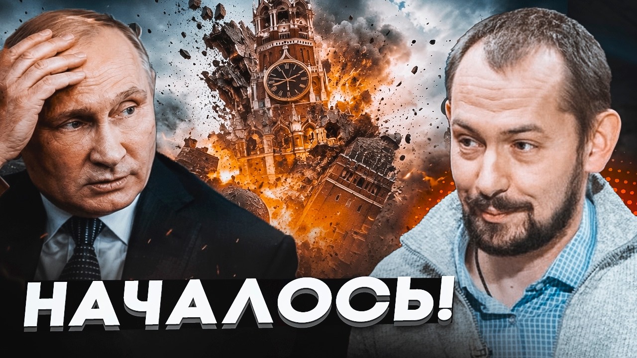 🔥ТЕРМІНОВО! ЦИМБАЛЮК: Z-пропаганда припустилася ПОМИЛКИ! Путін ПРИРЕЧЕНИЙ н