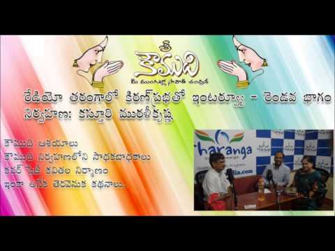 Thumbnail for Radio Tharanga Interview with KiranPrabha - Part 2