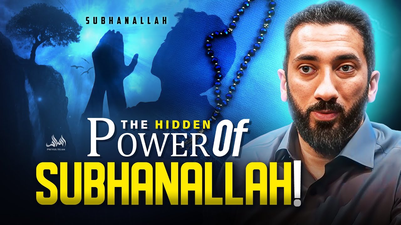 THE MOST BEAUTIFUL EXPLANATION OF SUBHANALLAH! | Nouman Ali Khan
