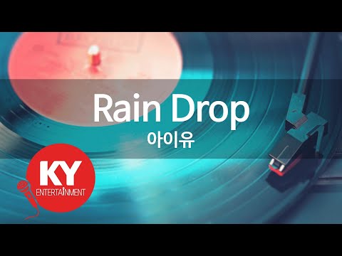Rain Drop - 아이유(IU) (KY.86587) / KY Karaoke