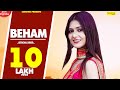 Beham-2--Kapil-Dagar-Lakshit-Kalra--Sweta--Mitta-BahuAala--Latest-Haryanvi-Songs-Haryanavi-2019 Video,Mp3 Free Download