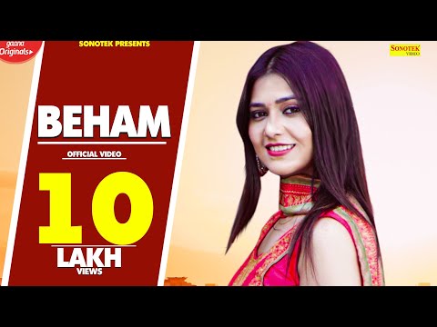 Beham 2 — watch video