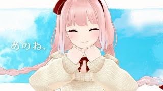 ちょっとだけお話ししたいんだの巻！おしらせ！