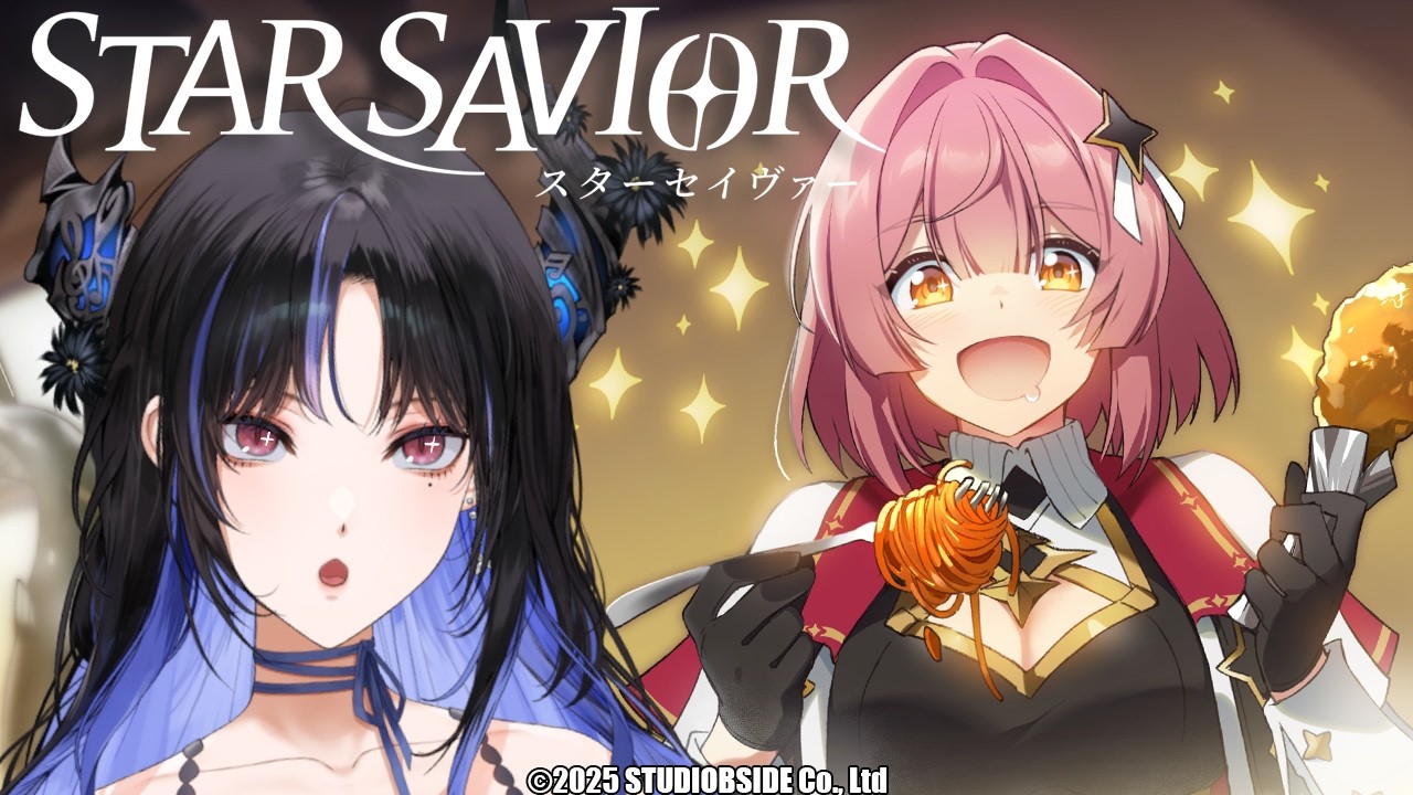 Every journey starts somewhere | StarSavior #sponsored #ad