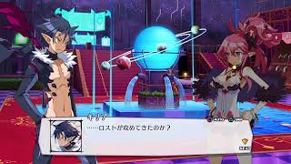 へっぽこ兎人のディスガイア5  No.02