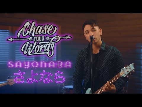 Chase Your Words - Sayonara Official Music Video