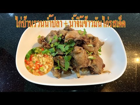 คลิกเพื่อดูคลิปวิดีโอ