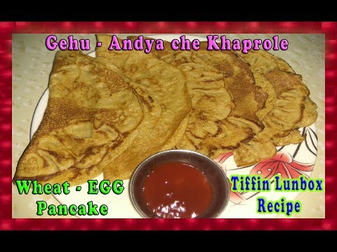 Wheat EGG Pancake | Gehu - Andya che Khaprole | Easy to make Snacks Tiffin Lunbox Recipe Video