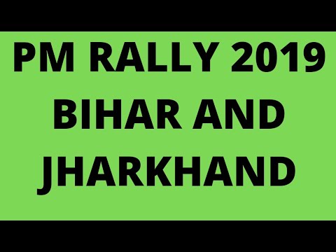 RDC 2019 (NCC , BIHAR AND JHARAKHAND)#NCC#APSM#DGNCC