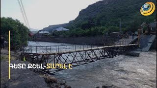 Քարկոփի բնակիչները խուճապի մեջ են. ինչու՞ է Դեբեդը նորից աղմկում