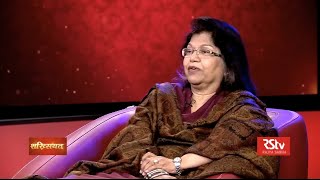 Shakhsiyat with Zahida Hina video