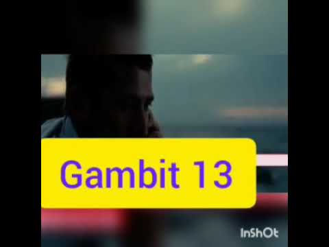 GAMBIT 13-НЕТ ТЕБЯ