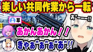積み木したトラックを盛大に横転させ、せっかくの共同作業が水の泡になり阿鼻叫喚のフブキ、ヴィヴィ、ちょこ先w【ホロライブ 切り抜き/白上フブキ/綺々羅々ヴィヴィ/癒月ちょこ】