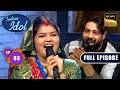 किसको देख कर Badshah के Face पर आई एक बड़ी Smile Indian 