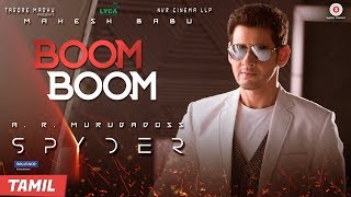 Boom Boom (Tamil) - Spyder | Mahesh Babu &amp; Rakul Preet Singh | AR Murugadoss | Harris Jayaraj