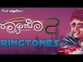 Ringtones From Rambo 2 2018 Rambo 2 Ringtones Kannada Movie Ringtones Crazy Tones