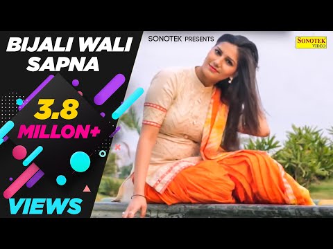 Bijali Wali Sapna — watch video