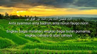 Download lagu Lirik Sholawat Ya Nabi Salam 'Alaika (Mahallul Qiyam) Lengkap Tulisan Arab dan Arti,Viral di TikTok mp3