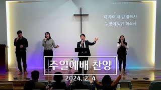 Dream Worship