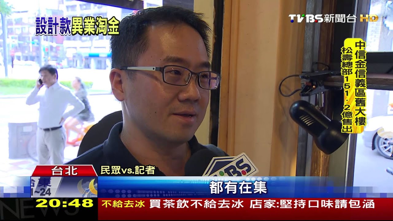 隔熱杯套引發「收集潮」 超商咖啡業績增3成