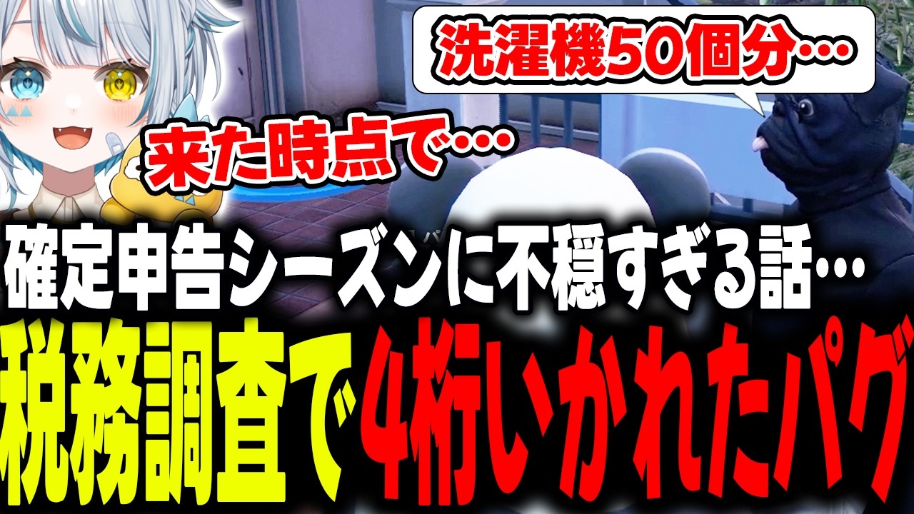 【#ストグラseason2 】窓拭きバイトで出会った謎の犬が語る本当にあった怖い話が怖すぎたｗｗｗｗ【星唄サウ汰／山田パルコ／ゆたんぽ】