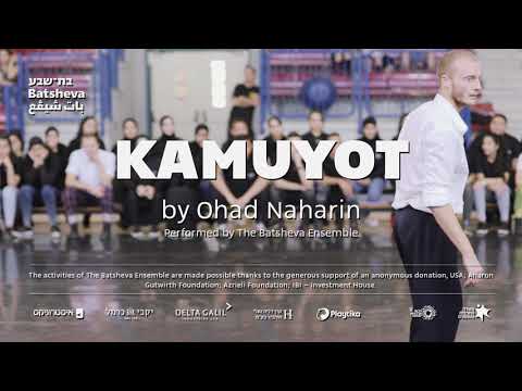 Kamuyot By Ohad Naharin performed by The Batsheva Ensemble