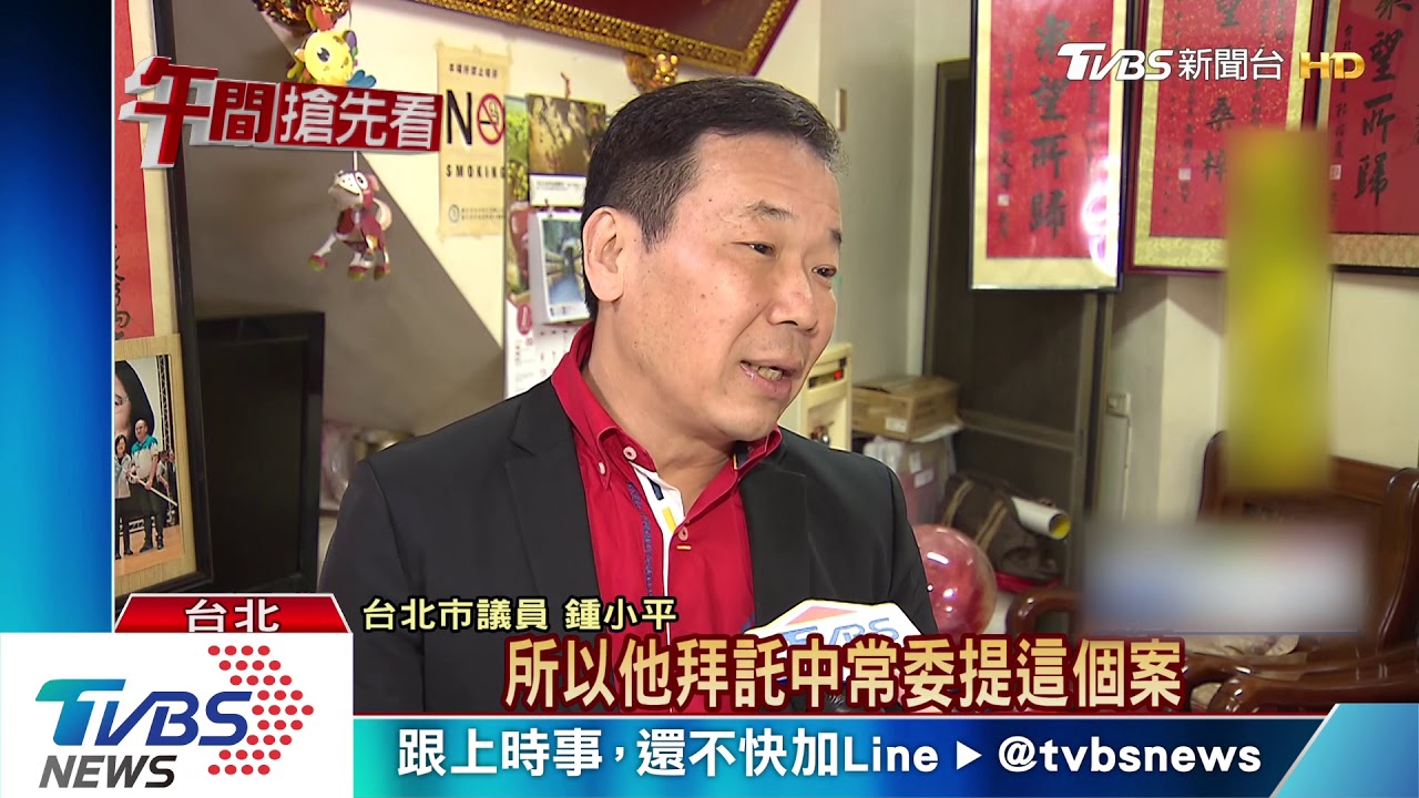 求現任支持? 吳派常委提案卡議員轉立委