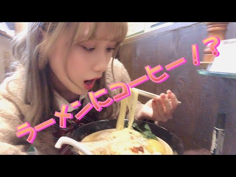 【赤羽】【りりか】制服姿！？でラーメン散歩Vol.3