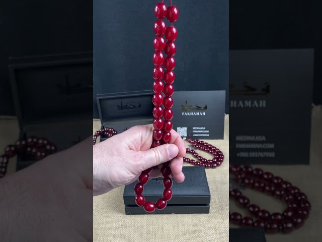 مسباح مسكي باللون الكرزي , كركوشة معدنية