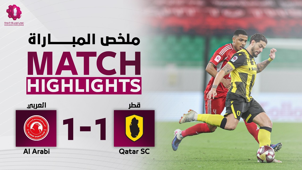 Al Arabi SC vs Qatar SC Highlights