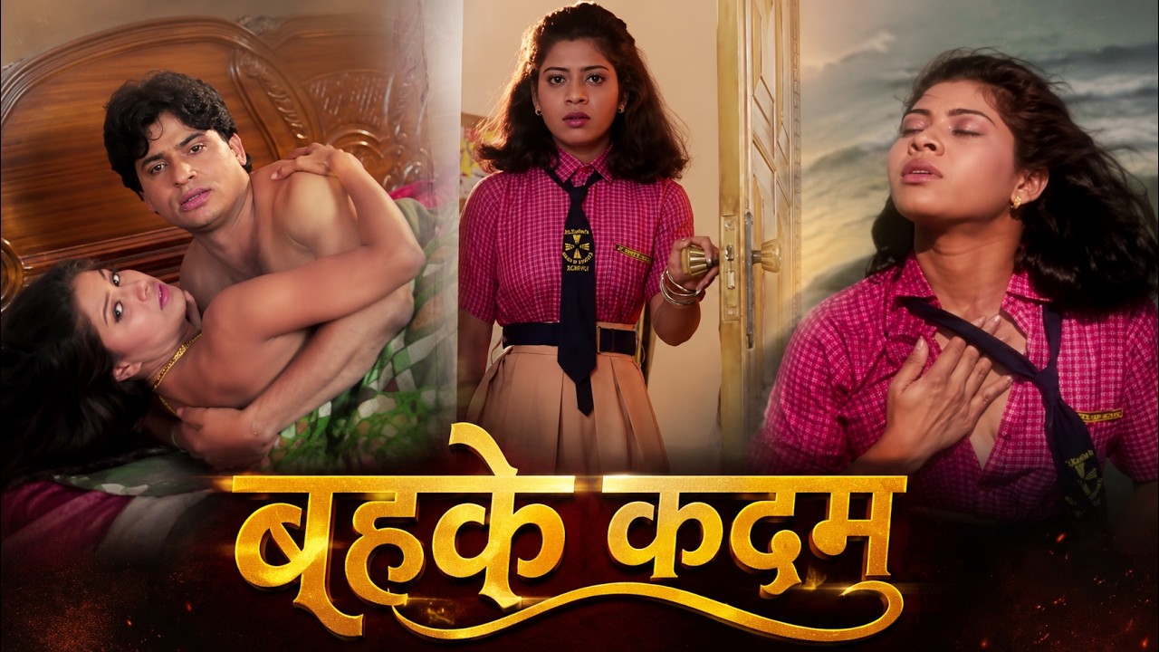 Bahke Kadam | Hindi Romantic Full Movie | Raashee, Amisha,Shakti Kapoor | Hindi Romantic Drama Movie