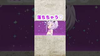 水着ガチャでメス猫？！【ホロドリ】