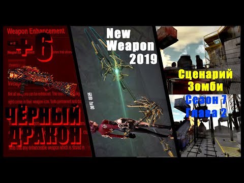 Какие обновления нас ждут в 2019 в CSNZ? (CSNZ FUTURE #5)