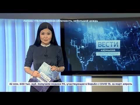 Россия 24 от 17.05.2020