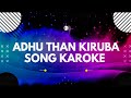 ADHU THAN KIRUBA SONG KAROKE WITH TAMIL LYRICS BY FREJANUBH SONGS