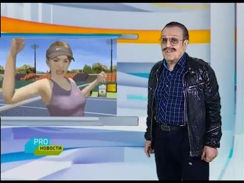 PRO-Новости на Муз-ТВ с Вилли Токаревым 