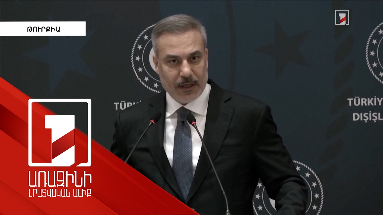 Իրանը և ԱՄՆ-ը պատրաստ են փոխզիջումների. Ֆիդան